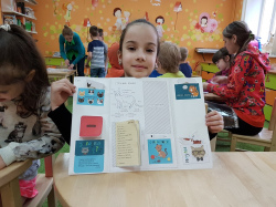 Техника "Lapbook" освоена