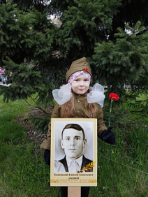 Мы в Бессмертном полку